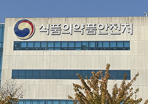식약처, 합성펩타이드 의약품 품질평가 정보집 발간