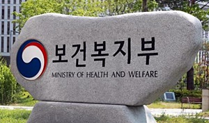 복지·교육·법무부·금융위, 의료개혁특위 준비TF 첫 회의