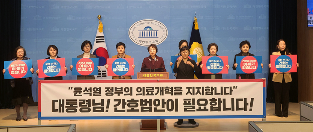간협, 간호법 재추진...거부권 행사했던 정부와 화해모드