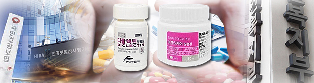 입덧약, 후발약 진입해도 약가인하 없는 조건으로 급여?