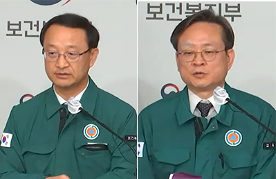 정부, 11일부터 20개 의료기관 군의관·공보의 파견
