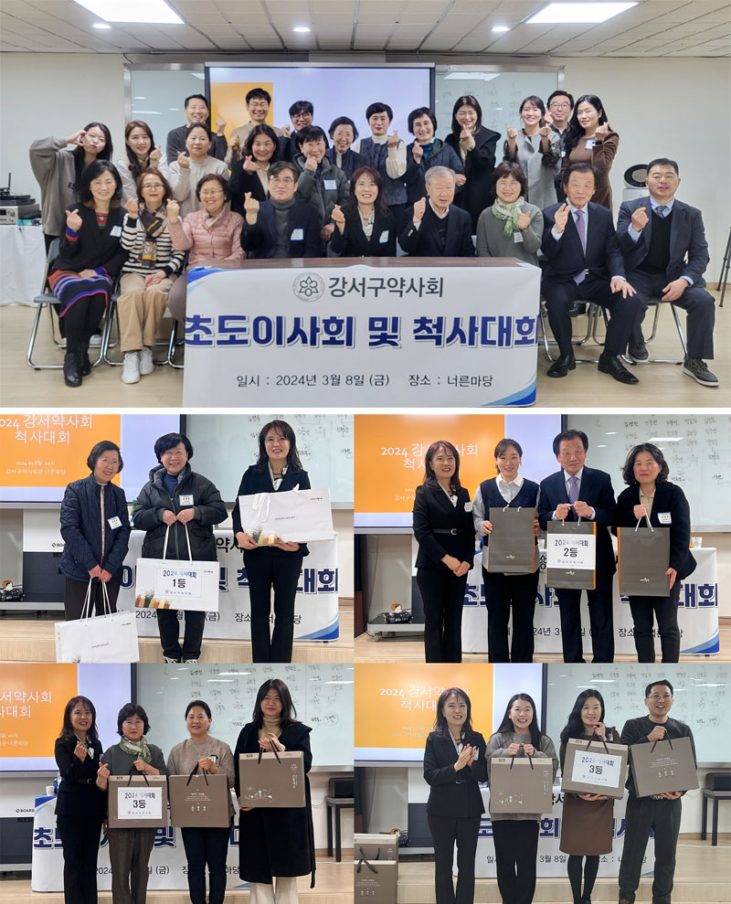 서울 강서구약, ATC 청소-회원 소통 '반회'연다