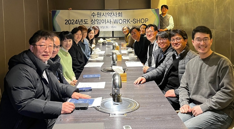 수원시약, 상임이사 워크숍...위원회별 사업계획 논의