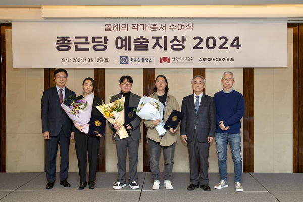 종근당, '예술지상 2024' 작가 3명 선정...창작금 등 지원