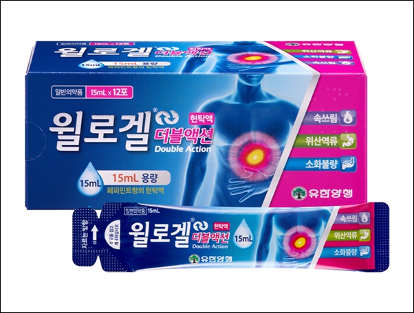 유한양행, 윌로겔 더블액션 대용량 포장단위 출시