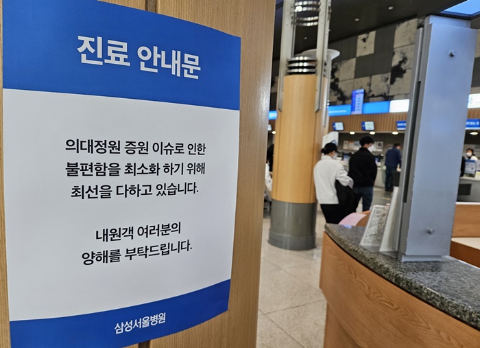 전공의 이탈에 빅5 문전도 휘청..."과부하로 외래 급감"