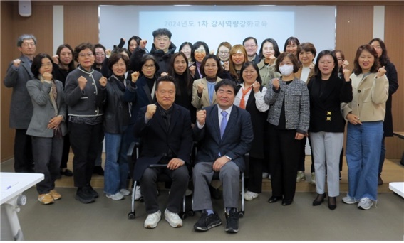 인천마퇴본부, 신규 예방강사 대상 역량강화 교육 실시 