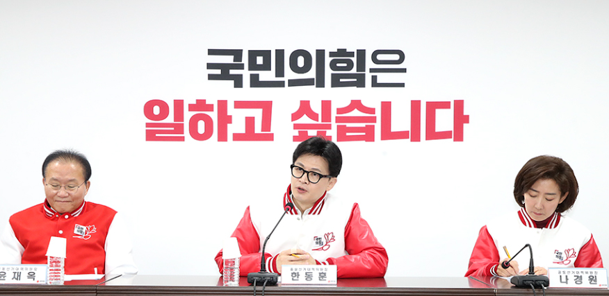 여당, 비대면 약 배송·비만치료제 급여 추진...총선 공약
