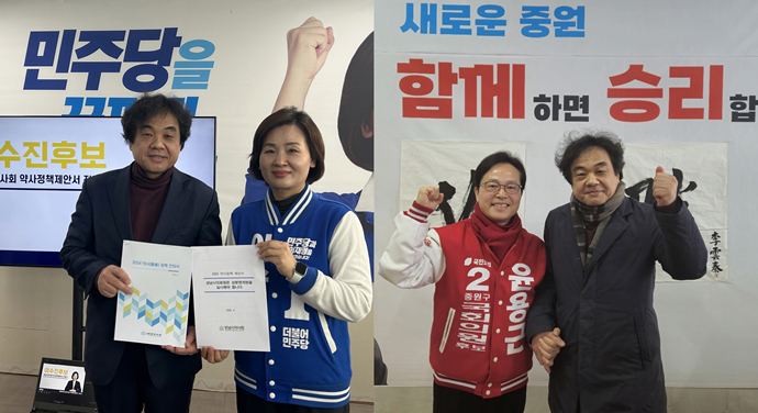 성남시약 "성남의료원 성분명처방을"...후보들에 현안 건의
