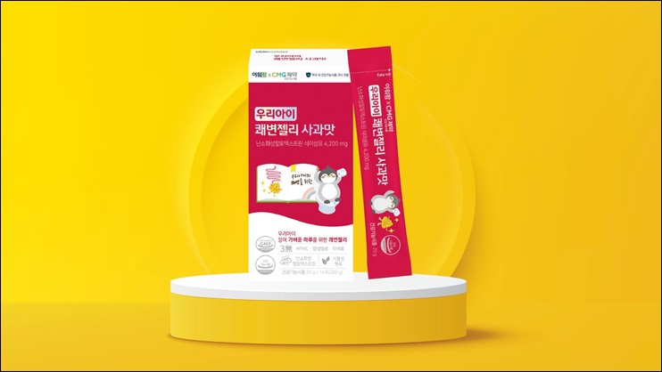 CMG제약·아워팜, 약국전용 어린이 건기식 출시