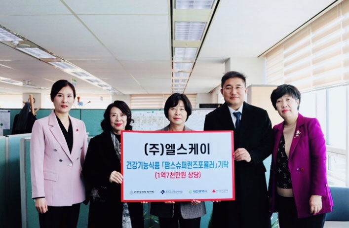 대전시약, 공동모금회에 1.7억원 상당 영양제 기탁