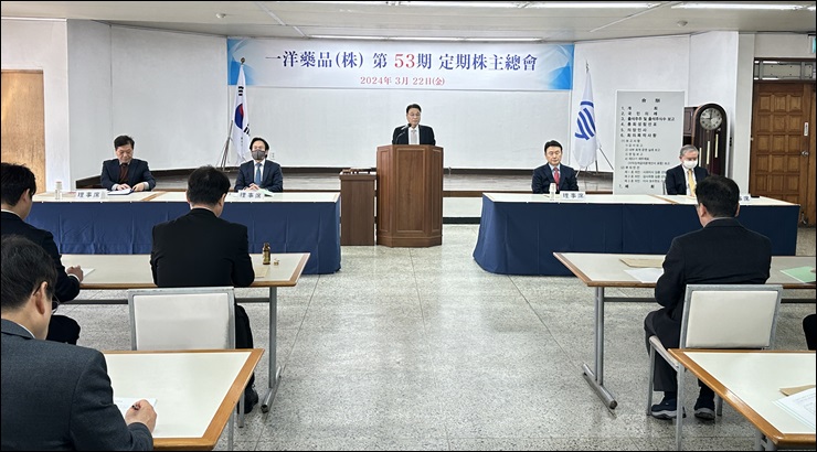 일양약품, 주당 150원 배당결당…수출 경쟁력 강화