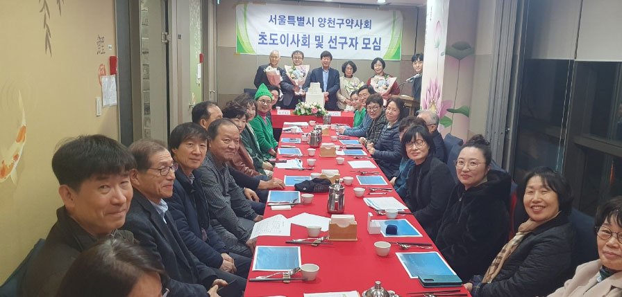 양천구약, 65세 맞은 선배약사에 금배지 전달