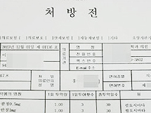 "위조처방전으로 마약류 패취 쇼핑"...수도권 약국 전전