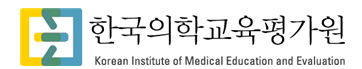 의평원 "유급·휴학·2천명 증원...의료교육 대혼란 예상"