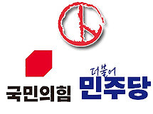 상반된 총선 공약...여, 약배송 Vs 야, 공적전자처방