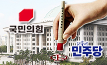 품절약 여야 총선공약 보니...공공제약사 설립 이슈화