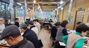 은평구약, 초도이사회 갖고 주요 사업계획 논의 