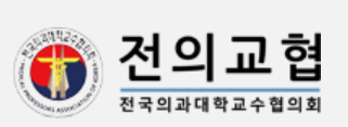 의대교수들 "자발적 사직 따른 외래진료 축소 강행"