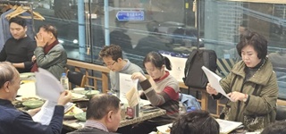 성북구약, 상임이사회·반장연석회의 갖고 안건 의결