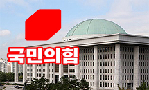 여당, 빅파마 창출·국산신약 약가혁신 등 '자국산업' 방점
