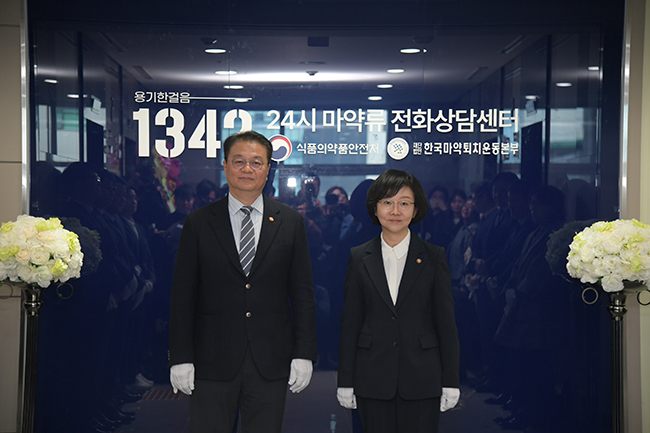 24시간 마약상담 서비스 개시 "1342로 전화하세요"