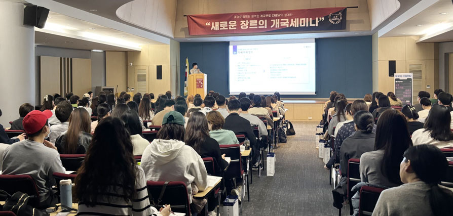 모두의약국, '새로운 장르의 개국세미나' 성료
