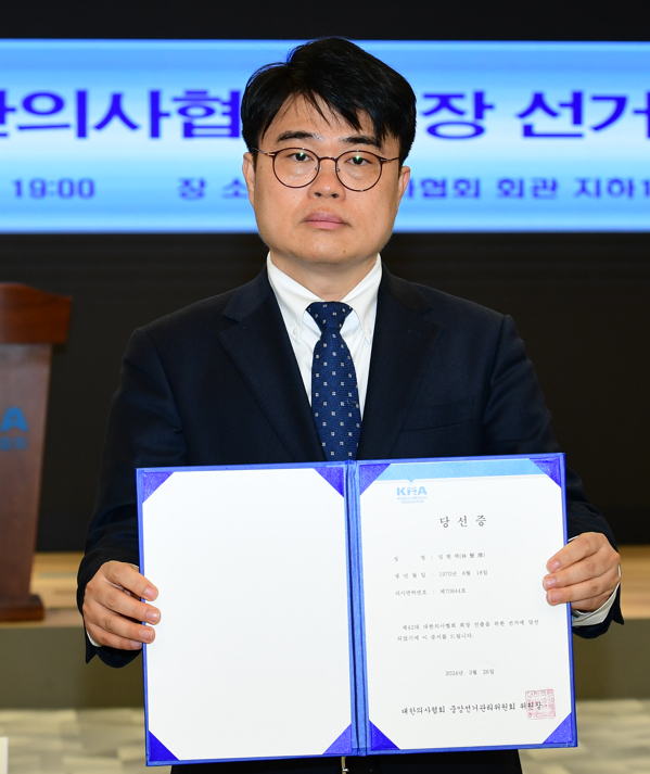 "모든 의사 위해 싸우겠다"...의협, 임현택 시대 열렸다