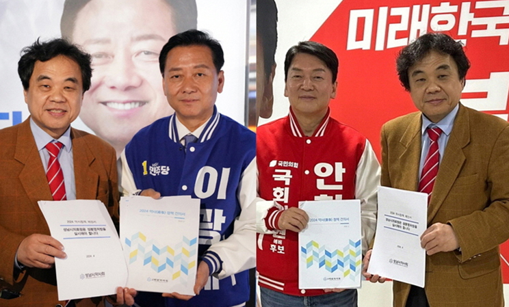 성남시약, 이광재·안철수 후보에 약 배송 반대 입장 전달