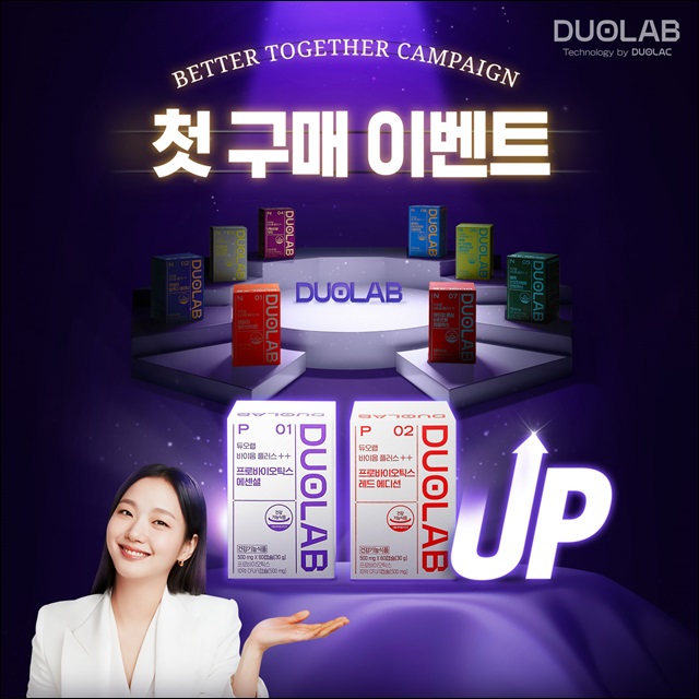 쎌바이오텍 듀오랩, 'Better Together 캠페인' 진행