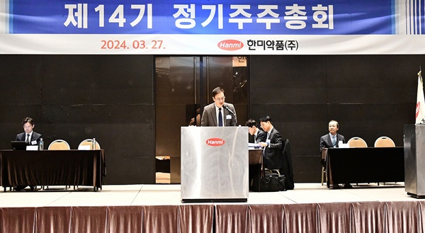 한미약품, 서진석 OCI홀딩스 대표 이사회 합류