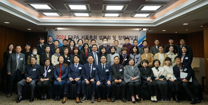 부산시약, 대약과 서울 FAPA 총회 설명회 겸 정책간담회 
