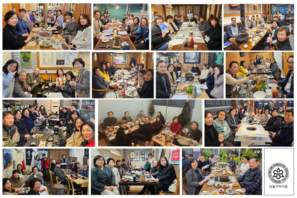 "의약품 품절해결 좀" 강동구약, 14개 반회했더니