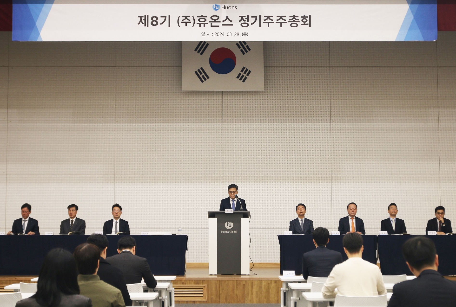 3세 윤인상 이사, 지주사 이어 휴온스 이사회 합류