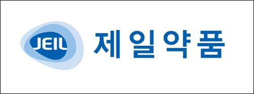 제일약품, 자체 개발 신약으로 수익성 개선 시동