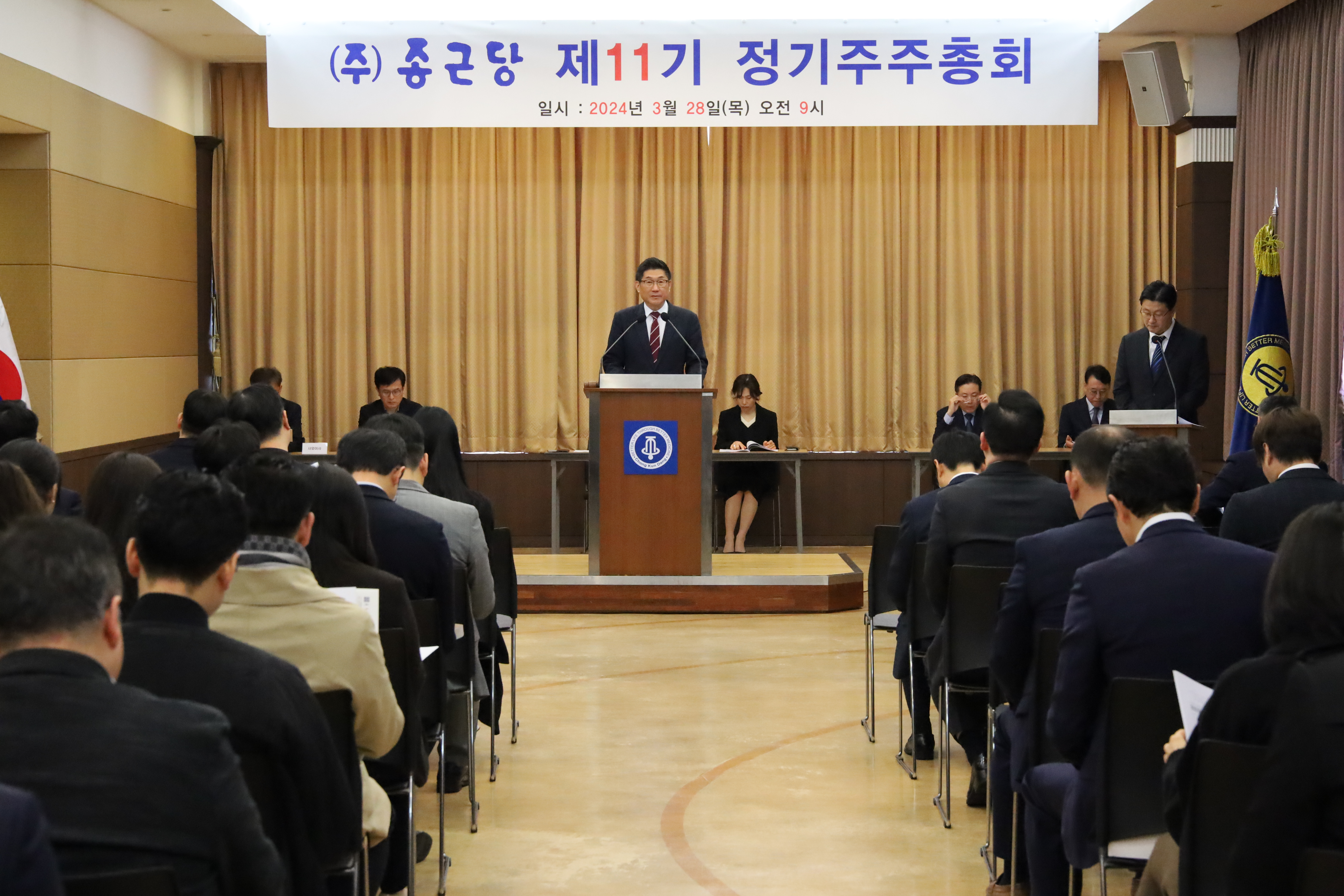 종근당 김영주 대표 재선임…"CGT·ADC항암제 등 발굴"