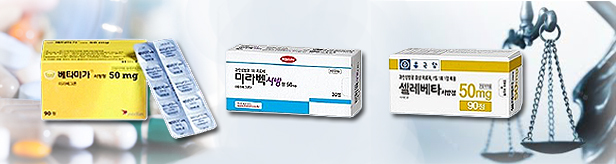 국내사, 베타미가 특허소송 최종 승소...9년 분쟁 마무리