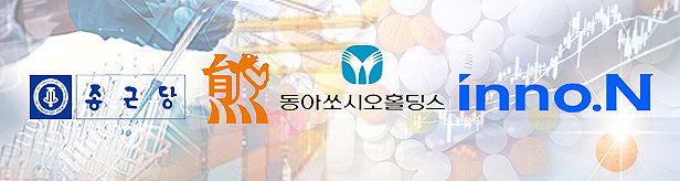 제약 주총시즌 마감…새 먹거리·글로벌 진출 등 청사진