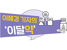 복합제 허가 봇물...에제+아토르바, PPI+제산제 조합