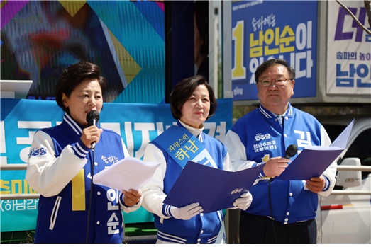 남인순·추미애·김태년 "위례신사선 정상화 최우선 추진"