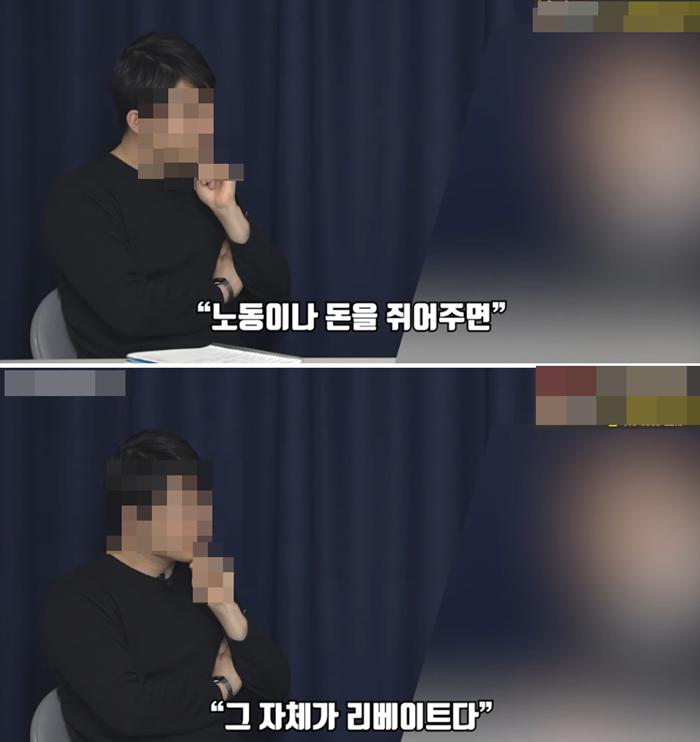 자칭 제약 영업사원 유튜브서 의사 리베이트 폭로