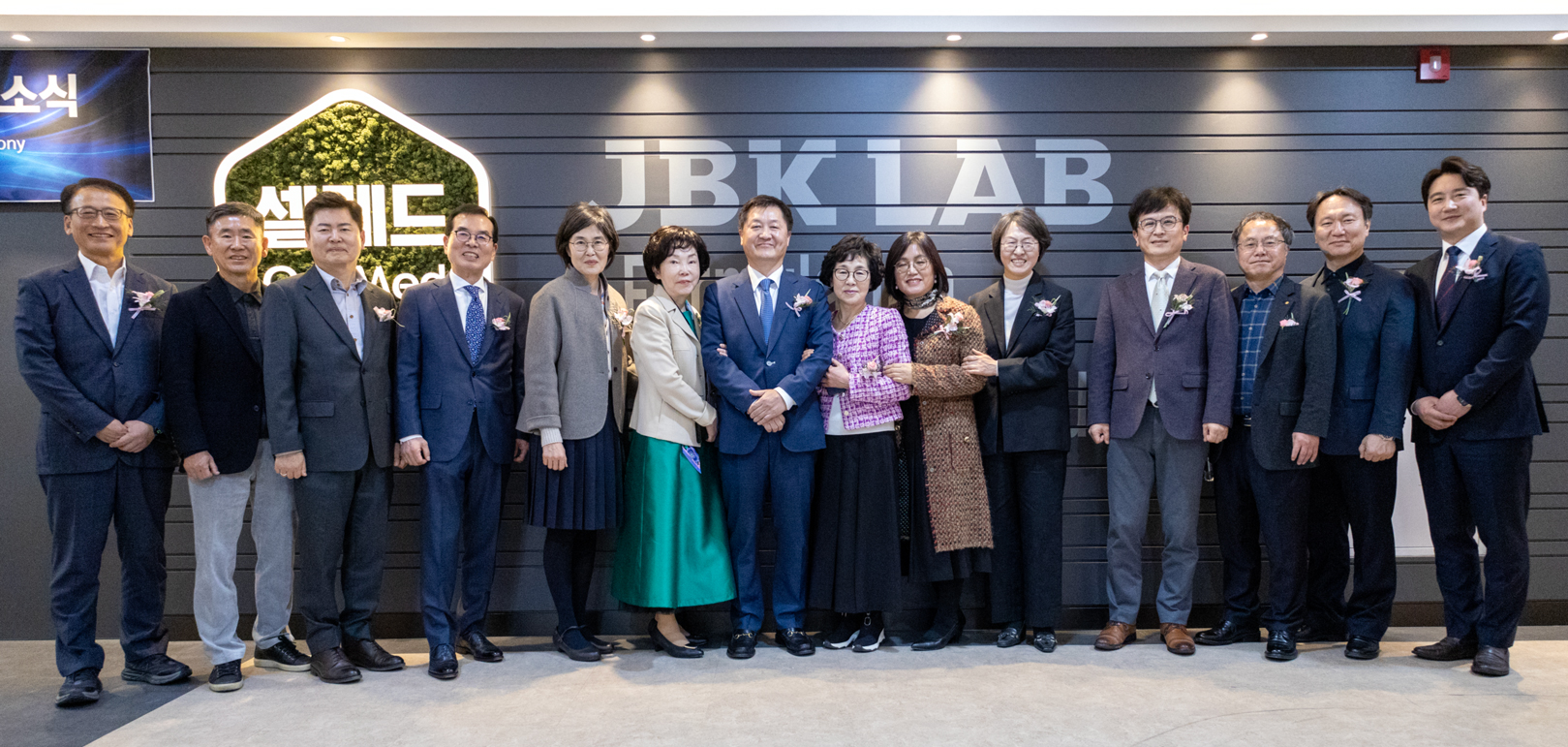 제이비케이랩, 건기식 제형 개발 제제연구소 개소
