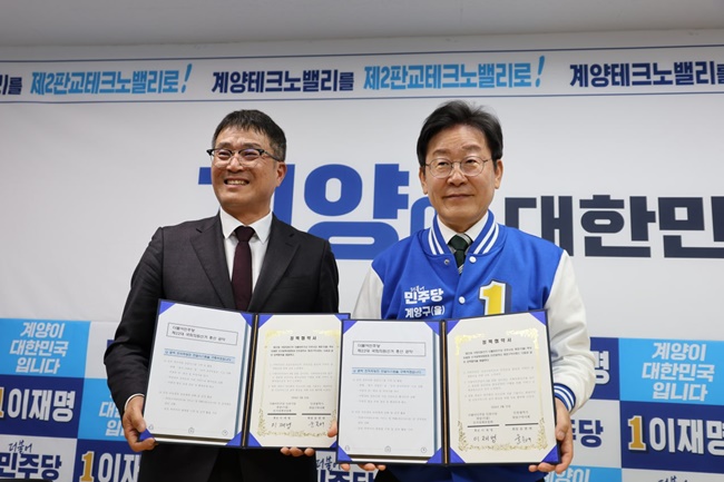 약사 만난 이재명 대표 "공적 전자처방전 구축하겠다"