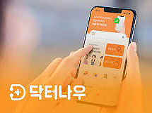 멀쩡히 운영중인데 영업종료?…플랫폼 정보오류 논란
