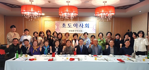 서대문구약, 초도이사회 갖고 주요 사업 계획 협의