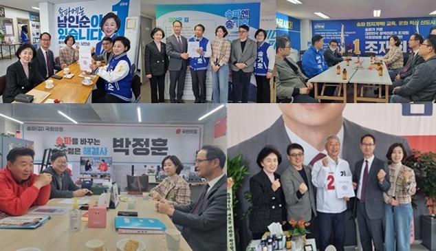 송파구약, 국회의원 후보들 만나 약사정책 제안서 전달