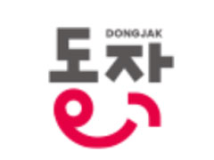 동작, 서울 자치구 최초 마약예방팀 신설…생애별 교육
