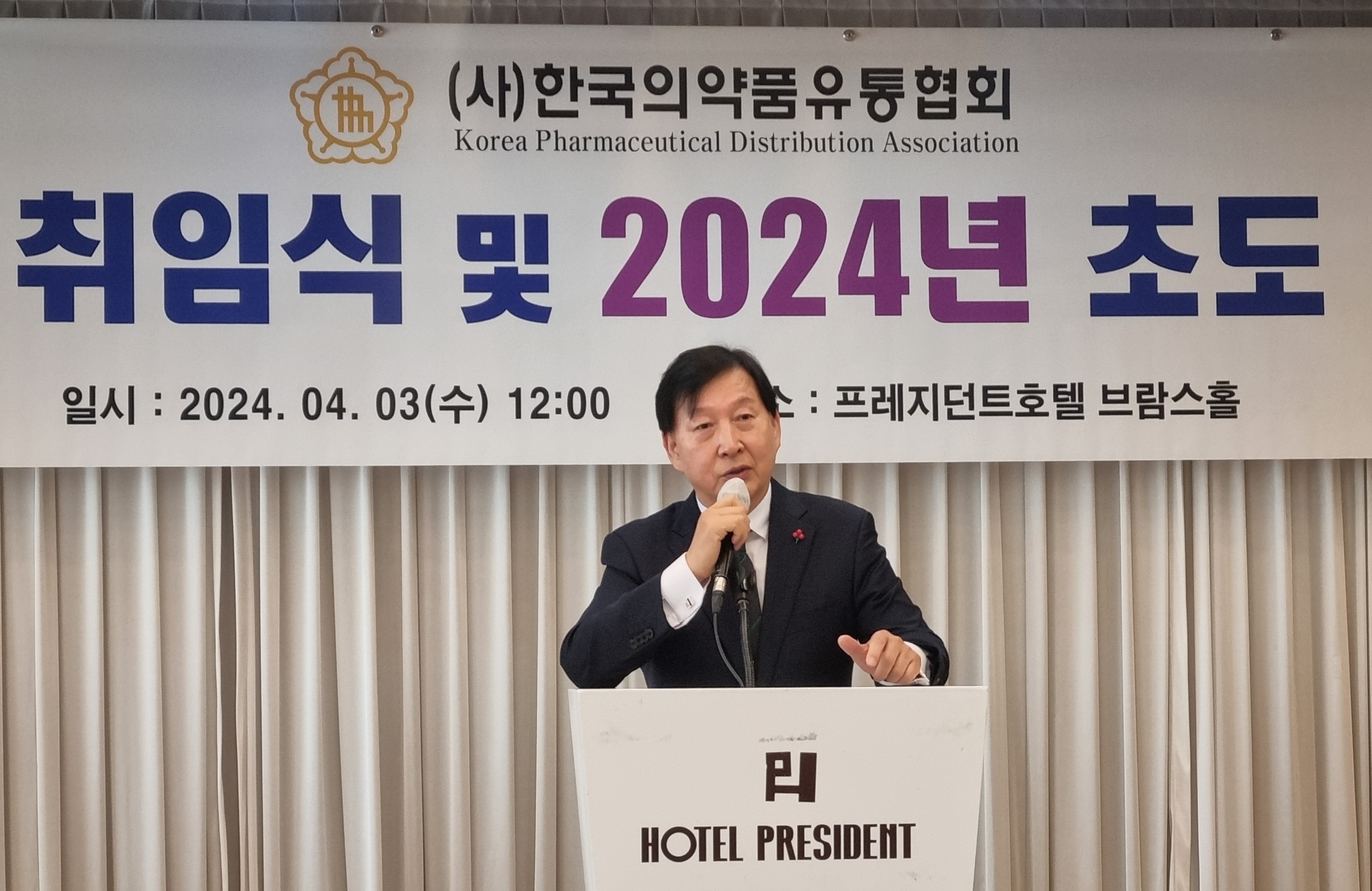 박호영 유통협회장 공식 취임…'화합·단결' 강조