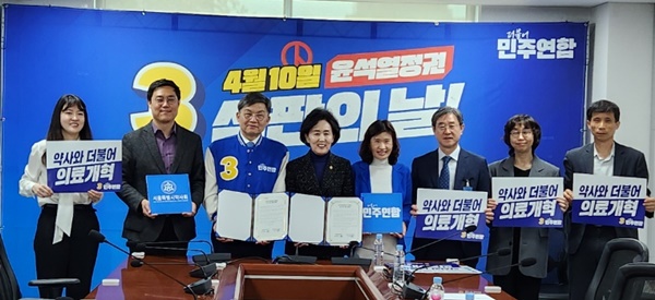 "성분명처방 노력하자"…김윤 후보, 서울시약과 맞손