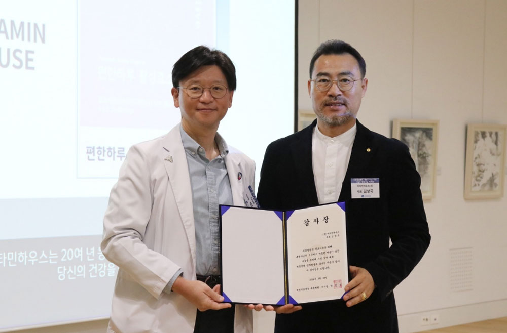 비타민하우스, 인천세종병원 바자회에 건기식 후원